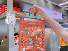 -LELECHA乐乐茶(新街口大洋店)
