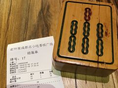 -协茂森老钟家(鸿云悦街店)