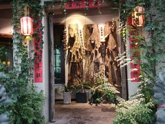 -馬蘭花開(车站大道店)