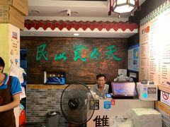 等位区-双喜老铺(人民广场店)