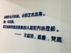 -南昌梵高星空艺术馆