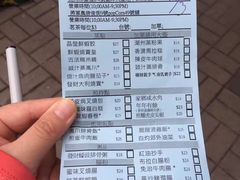 -添好运点心专门店(北角店)
