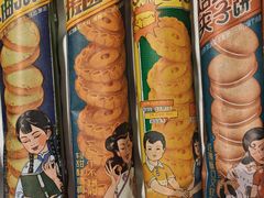 -茶颜悦色(嘉顿一楼吉时赏味游园会店)