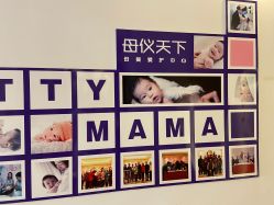 -母仪天下月子中心(光谷店)