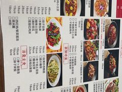 -建辉湖南土菜馆(高新店)