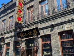 -中华巴洛克风情街