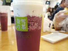 霸气芝士杨梅-奈雪的茶(KK MALL店)