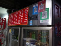 -卫味烧饼夹里脊(新淮路店)