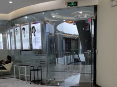 -泰康拜博口腔(凯迪大厦店)