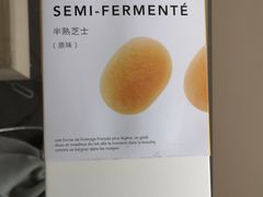 半熟芝士-原麦山丘(五棵松华熙店)