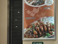 -巢香扣肉馆