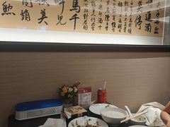 -吴记富苑(朝阳店)