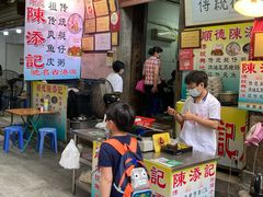 -陈添記·祖傳爽鱼皮·西关老字号(广州首店)