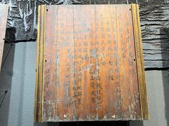 -遵义会议纪念馆