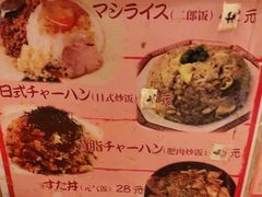 -拉面莊夢語＆中华料理八椿