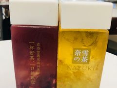 小小瓶金桂榴香-奈雪的茶(石家庄万象城店)