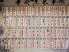 -董厨煨汤馆(车站路店)