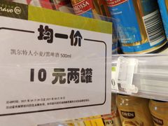 -百佳永辉超市(来福士广场店)