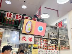 -伙记茶档(龙海风情小镇店)