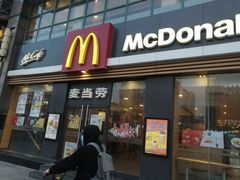 门面-麦当劳(七宝乐购店)