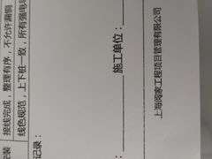 -万达广场(松江店)