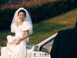 -第一夫人婚纱摄影(南京店)
