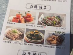 -晓粤·惹味粤菜(凯德乐峰广场店)