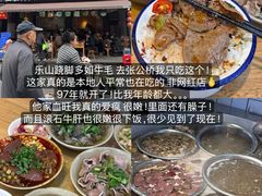 -谢老五跷脚牛肉·非遗传承店