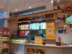 -冰泉豆浆馆(阳朔店)