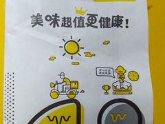 -City1+1城市比萨(国商卫星广场店)