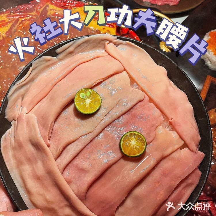 🔥北京热门榜第一名火锅🥇一定要早来‼️