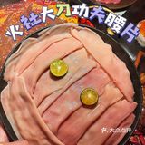 🔥北京热门榜第一名火锅🥇一定要早来‼️