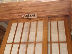 -花和海鲜自助(梅江店)