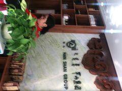 -罕山奶茶馆(和平路店)