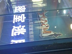 -S Team剧情密室(杭州龙翔桥店)