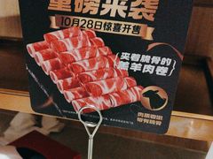 -海底捞火锅(万达店)
