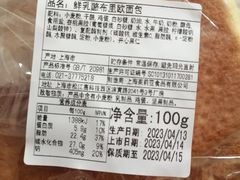 -莉莲蛋挞(大华悦沢书店)