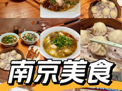 -回味鸭血粉丝汤(新城市广场店)