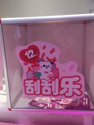 -咪咪专业脱毛连锁机构