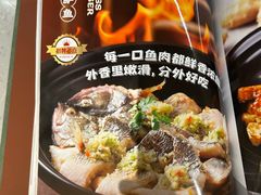 -荔粥记潮汕砂锅粥(新北万达店)
