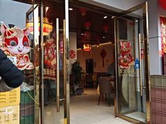 -柏合黄记豆腐皮饭店