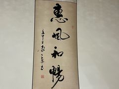 -沈师傅盲人按摩工作室(密三小区店)