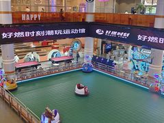 -好燃时刻潮玩运动馆·儿童乐园·室内游乐场·团建