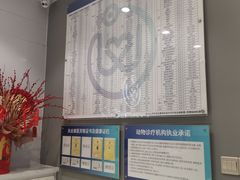 -关爱宠物医院·猫科中心·消化科(滨湖万达分院)