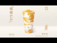 -喜茶(天津乐宾百货店)