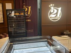 -21克拉面包(崂山万象汇店)