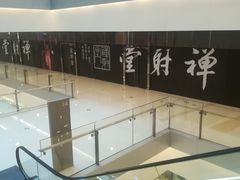-沪上阿姨·精选茶饮(天河城店)