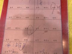 -合力居·生记路边鸡(北京路店)