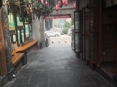 -歹街(金成店)