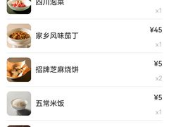 -眉州东坡(北苑华贸店)